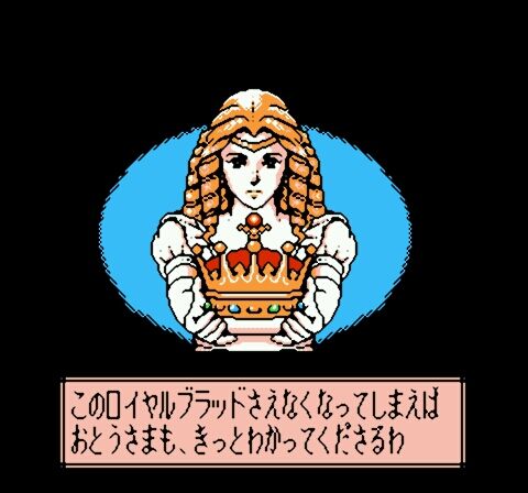 Royal Blood (Japan)-0