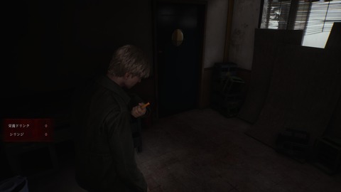 SILENT HILL 2_20241006222221