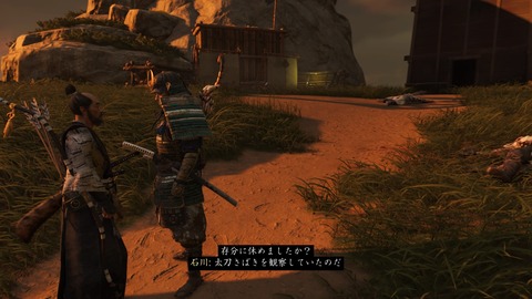 Ghost of Tsushima_20200723162453