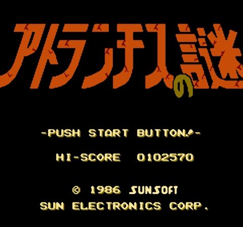 Atlantis no Nazo (Japan)-0