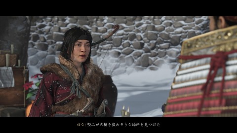 Ghost of Tsushima_20200905143153