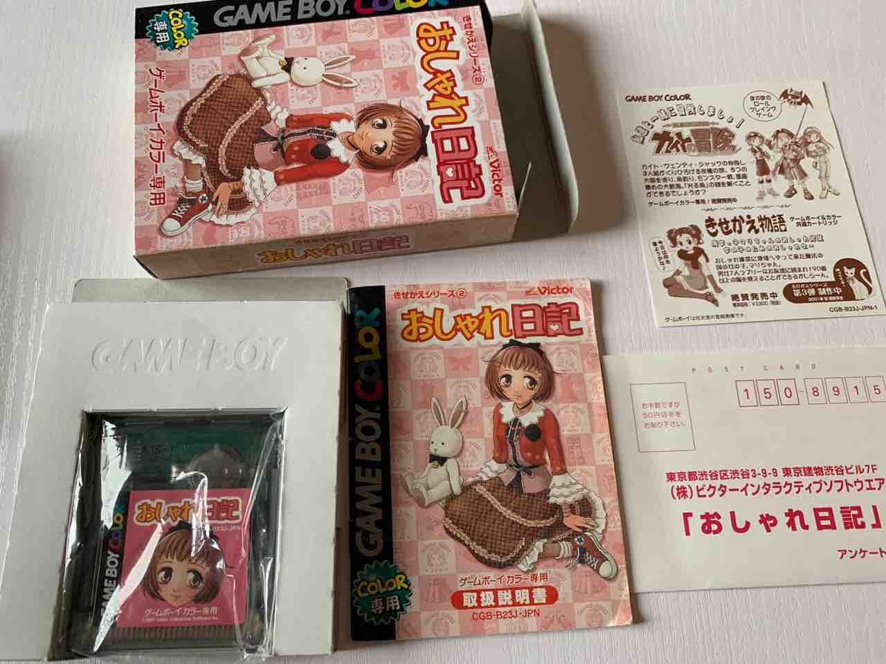 説明書&ソフト ロボコップ データイースト ファミコン レトロ