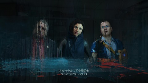 DEATH STRANDING 2_ ON THE BEACH_20250625223853