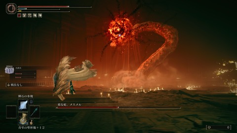 ELDEN RING_20240629232005