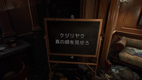 Layers of Fear 2_20200814224012