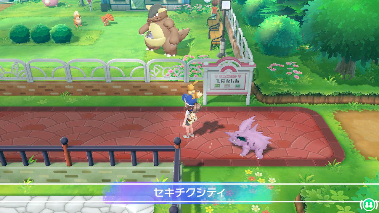 ポケモン レッツゴーイーブイ セキチクジムの まもる ウザすぎ問題 Goパークで ポケモンgo と連動できるぞ プレイ日記09 もゲつぶ 元ゲーム情報サイト編集者のつぶやき