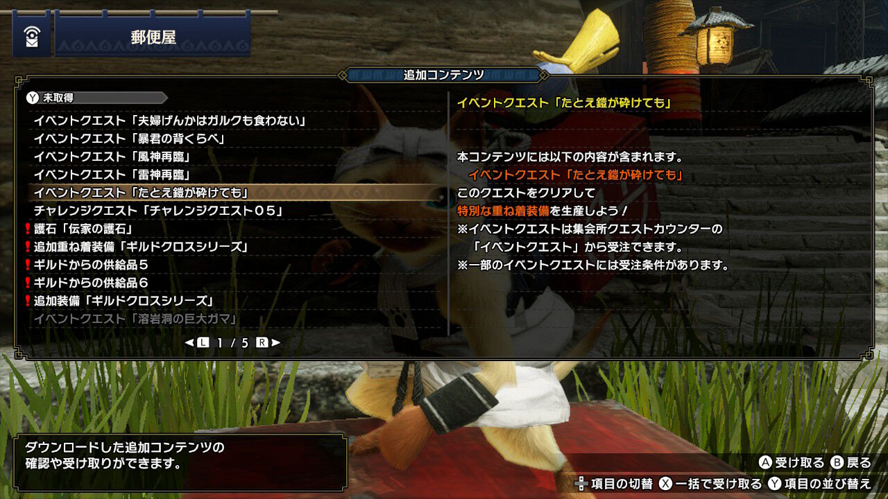 モンスターハンターライズ もゲつぶ 元ゲーム情報サイト編集者のつぶやき モンスターハンターライズ もゲつぶ 元ゲーム情報サイト編集者のつぶやき