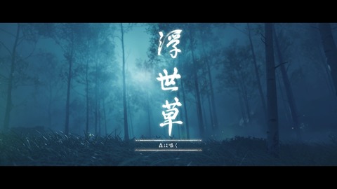 Ghost of Tsushima_20200723165952