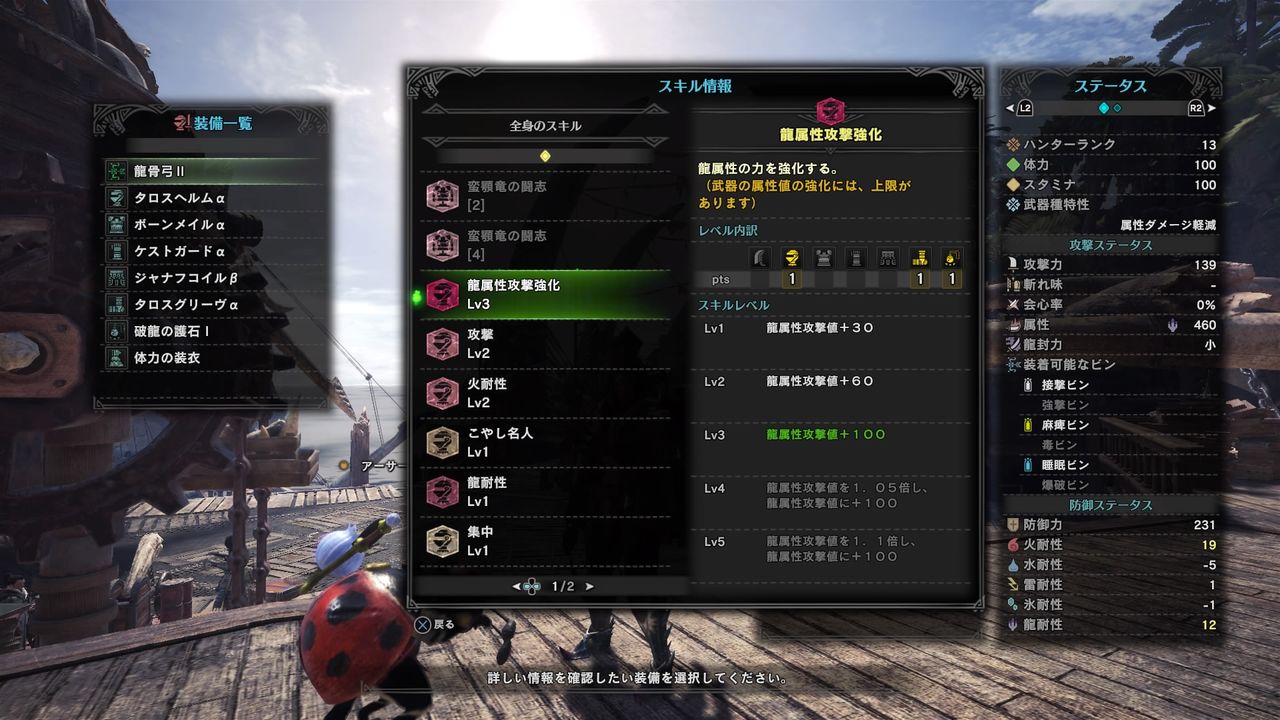モンハンワールド ネルギガンテなんて龍攻撃でも余裕ですわ あれ マジで勝てそうなんだけど プレイ日記 もゲつぶ 元ゲーム情報サイト編集者のつぶやき モンハンワールド ネルギガンテなんて龍攻撃でも余裕ですわ あれ マジで勝てそうなんだけど プレイ日記 もゲつぶ 元ゲーム情報サイト編集者のつぶやき