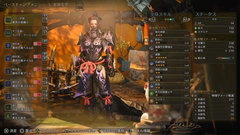 Monster Hunter Wilds_20250320234057