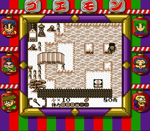 Ganbare Goemon 2 (J) [S]-15