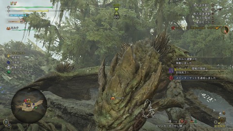 Monster Hunter Wilds_20250329233433