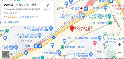 スクリーンショット (174)