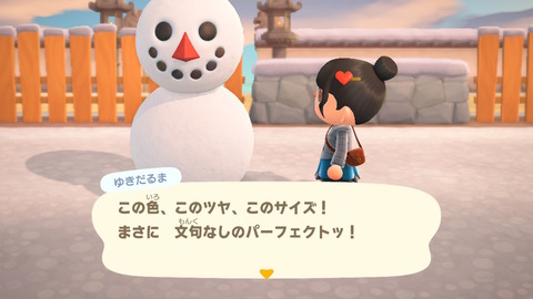 あつまれどうぶつの森 雪だるま作りがガチで難しい 本体最大 頭8割でパーフェクトを目指せ クリスマスおもちゃ家具も登場 プレイ日記28 もゲつぶ 元ゲーム情報サイト編集者のつぶやき あつまれどうぶつの森 雪だるま作りがガチで難しい 本体最大 頭8割でパーフェクトを目指せ クリスマスおもちゃ家具も登場 プレイ日記28 もゲつぶ 元ゲーム情報サイト編集者のつぶやき