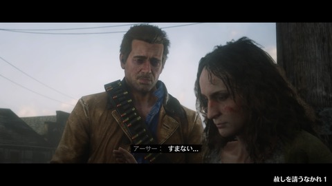 レッドデッドリデンプション2 借金免除おじさんと化したアーサー お前の金は受け取れねぇよ ジョンの救出劇やロボット誕生もあるよ プレイ日記14 もゲつぶ 元ゲーム情報サイト編集者のつぶやき