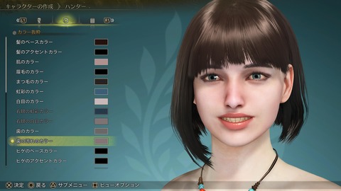 Monster Hunter Wilds Beta test_20241029212056