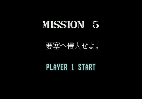 Rambo III (World)-55