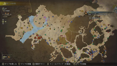 Monster Hunter Wilds Beta test_20241029220715