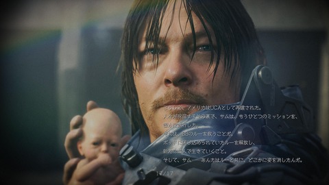 DEATH STRANDING 2_ ON THE BEACH_20250625220850