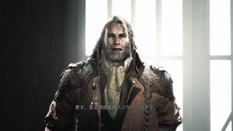 Monster Hunter Wilds Beta test_20241029212747