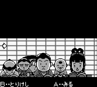 Tenjin Kaisen 2 (J)-1