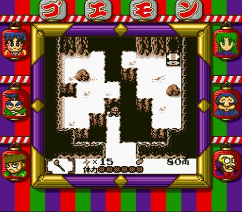 Ganbare Goemon 2 (J) [S]-23