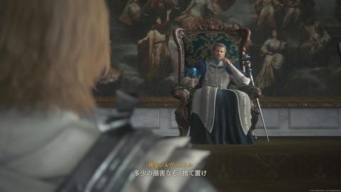 FINAL FANTASY XVI_20230716213715