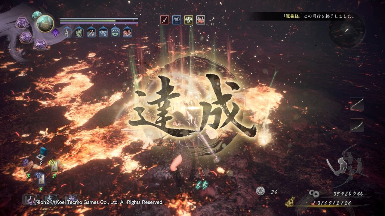 幸運ビルド 仁王2