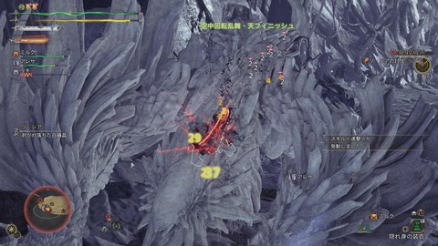 Monster Hunter Wilds_20250408231451