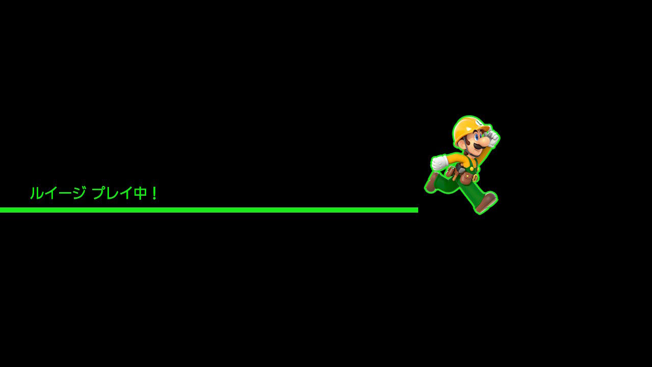 マリオメーカー』スーパーハンマー＆スーパーボール解禁！ストーリークリア完了!! 『マリオブラザーズ』風の対戦コースも作ってみたけど・・・【プレイ日記02】  : もゲつぶ。【元ゲーム情報サイト編集者のつぶやき。】