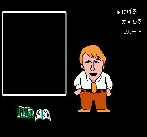 地獄のクソゲー『小公子セディ』プレイレビュー！家庭教師の集団