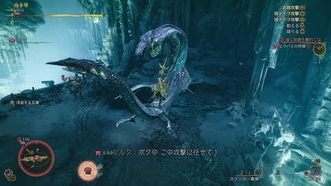 Monster Hunter Wilds_20250308212347