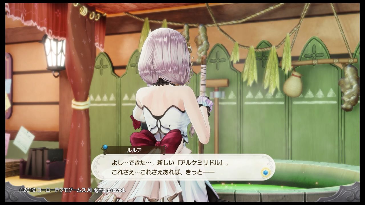 ルルアのアトリエ バッドエンドが悲しすぎるわ フィクスの あの姿 などサブイベントも一挙にご紹介 プレイ日記14 もゲつぶ 元ゲーム情報サイト編集者のつぶやき