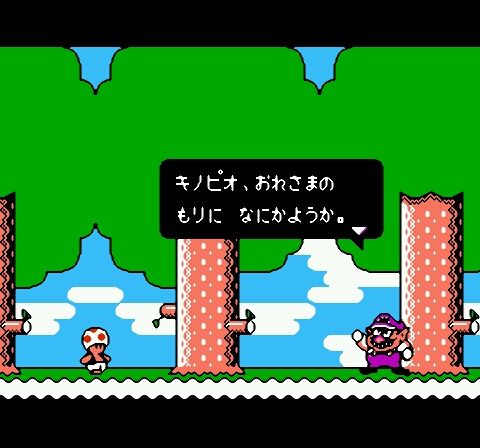 Wario no Mori (Japan)-19