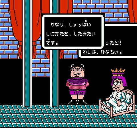 Kakefu-kun no Jump Tengoku - Speed Jigoku (Japan)-35