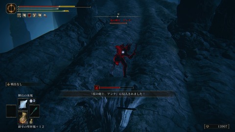 ELDEN RING_20240628213613