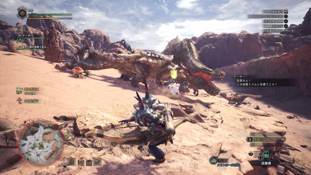 モンハンワールド イビルジョー討伐を目指すぞ 迫力やべええ 受付嬢はガチで余計なことしかしないのですね プレイ日記 もゲつぶ 元ゲーム情報サイト編集者のつぶやき