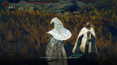 ELDEN RING_20240629222431