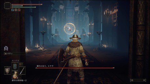 ELDEN RING_20220306172533