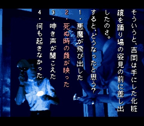 Gakkou de Atta Kowai Hanashi (Japan)-5