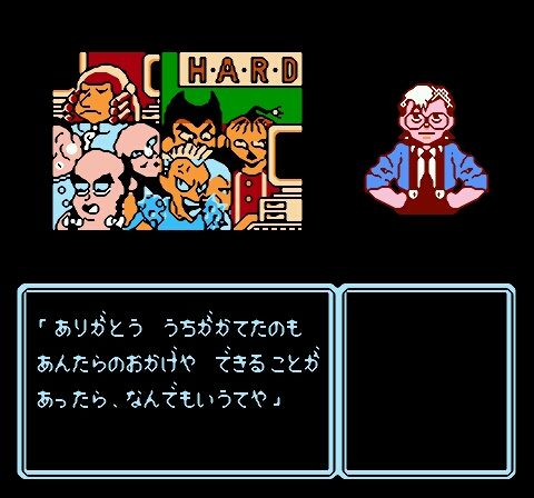 憧れのレトロバカゲー『アイドル八犬伝』ゲット！歌と踊りで