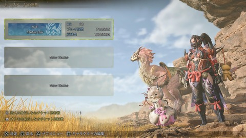 Monster Hunter Wilds_20250404225756