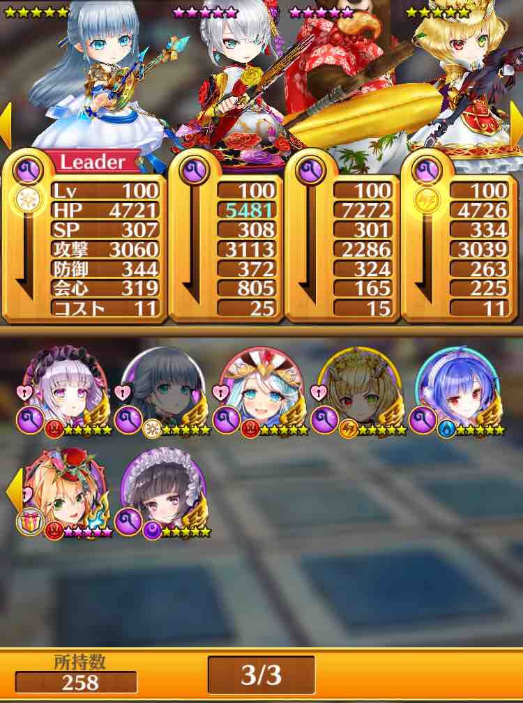 白猫 魔道士キャラプレに挑んだ結果 5 400円返せ 怒りのバレンタインガチャ55連の末に導き出された答えとは なんjスマホゲームあそ部 もゲつぶ 元ゲーム情報サイト編集者のつぶやき 白猫 魔道士キャラプレに挑んだ結果 5 400円返せ 怒りのバレンタインガチャ55連の末に導き出された答えとは なんjスマホゲームあそ部 もゲつぶ 元ゲーム情報サイト編集者のつぶやき