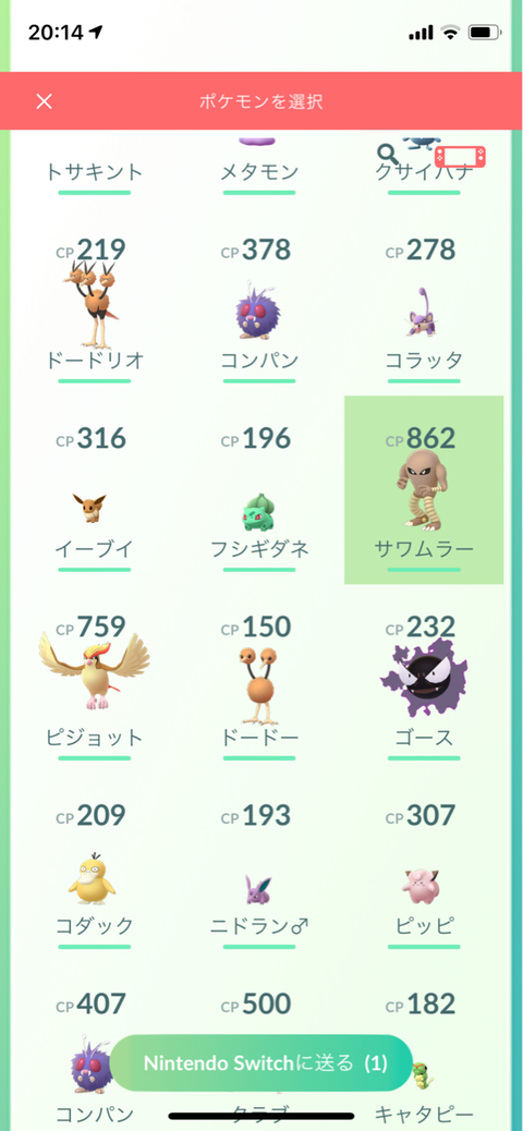 ポケモン レッツゴーイーブイ セキチクジムの まもる ウザすぎ問題 Goパークで ポケモンgo と連動できるぞ プレイ日記09 もゲつぶ 元ゲーム情報サイト編集者のつぶやき ポケモン レッツゴーイーブイ セキチクジムの まもる ウザすぎ問題 Goパークで ポケモンgo と連動できるぞ プレイ日記09 もゲつぶ 元ゲーム情報サイト編集者のつぶやき