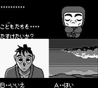 Tenjin Kaisen 2 (J)-10