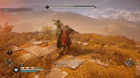 Assassin's Creed® Valhalla_20210717203952