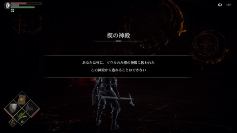 Ps5 デモンズソウル リメイク プレイ日記始動 Ps3版を挫折した男がボーレタリア王城に挑む プレイ日記01 もゲつぶ 元ゲーム情報サイト編集者のつぶやき Ps5 デモンズソウル リメイク プレイ日記始動 Ps3版を挫折した男がボーレタリア王城に挑む プレイ日記01 もゲつぶ 元ゲーム情報サイト編集者のつぶやき