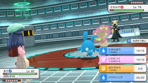 ポケモン ダイパリメイク バトルタワーにスキルリンクのパルシェンで挑んだ結果 にボッコボコにされたので引退します プレイ日記 最終回 もゲつぶ 元ゲーム情報サイト編集者のつぶやき