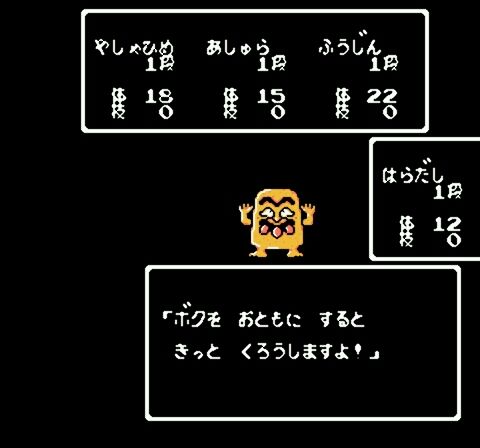 Momotarou Densetsu Gaiden (Japan)-28