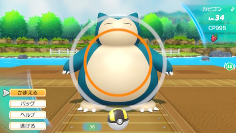 ポケモンピカブイ もゲつぶ 元ゲーム情報サイト編集者のつぶやき